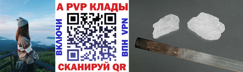 А ПВП Соль  Вятские Поляны 