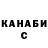Amphetamine Premium Sabina Abdraman