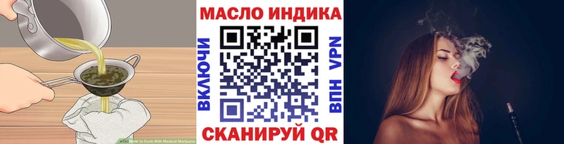 Еда ТГК конопля  Вятские Поляны 