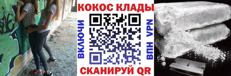 kraken зеркало  Вятские Поляны  COCAIN 97%  купить наркотик 