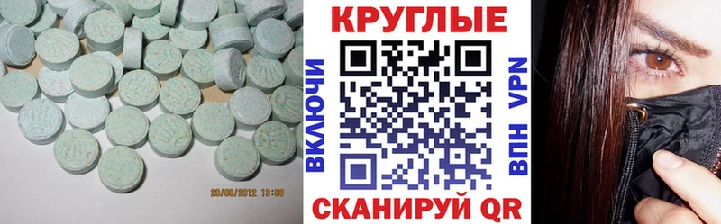 ЭКСТАЗИ Cube  Вятские Поляны 