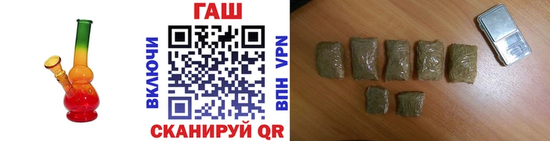 ГАШ гашик  Вятские Поляны 