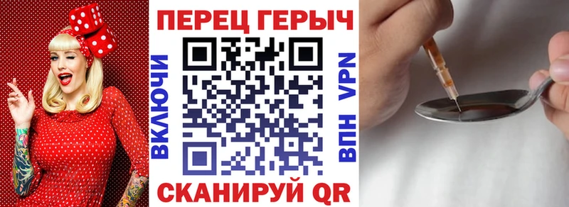 ГЕРОИН гречка hydra рабочий сайт Вятские Поляны