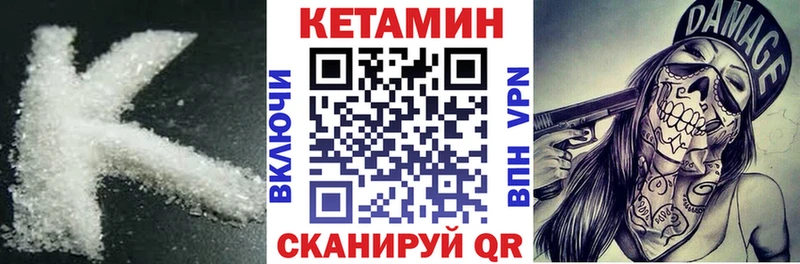 KRAKEN ССЫЛКА  где продают   Вятские Поляны  КЕТАМИН ketamine 