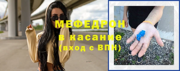 гашик Беломорск