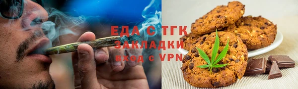 гашик Беломорск