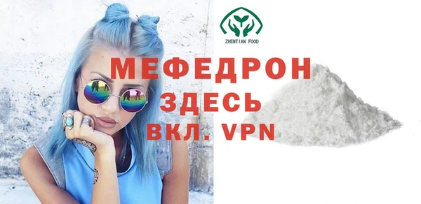 мескалин Белоозёрский