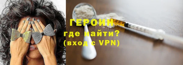 гашик Беломорск