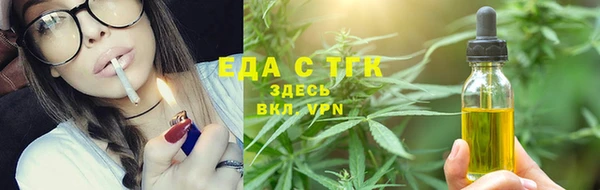 мескалин Белоозёрский