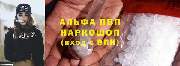 бутик Белокуриха