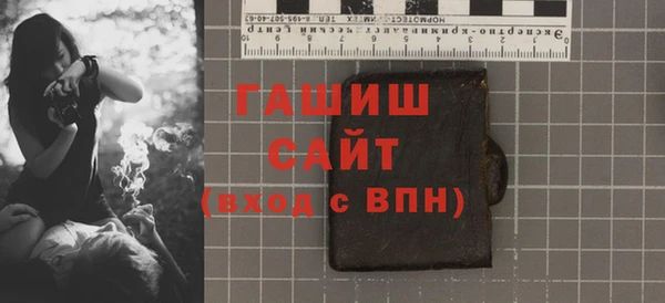мескалин Белоозёрский