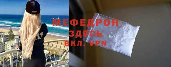 бутик Белокуриха