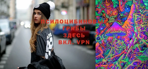 мескалин Белоозёрский