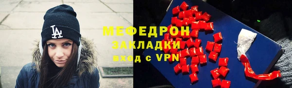 мескалин Белоозёрский