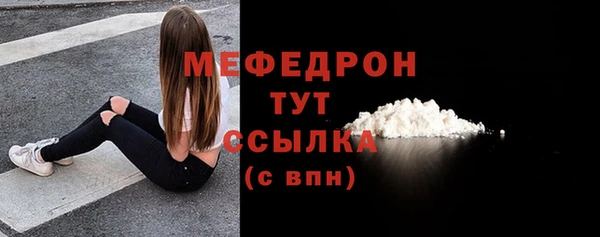 бутик Белокуриха