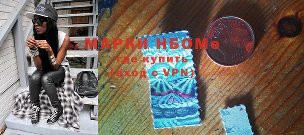 ALPHA-PVP Балабаново