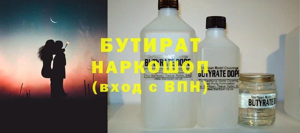ALPHA-PVP Балабаново