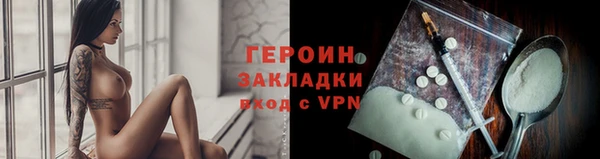бутик Белокуриха