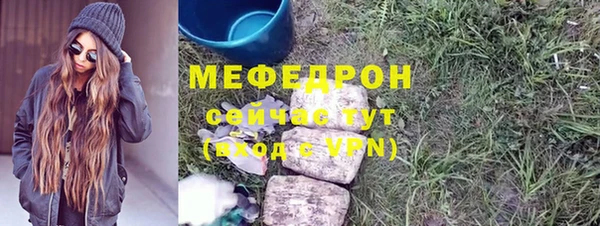 гашик Беломорск