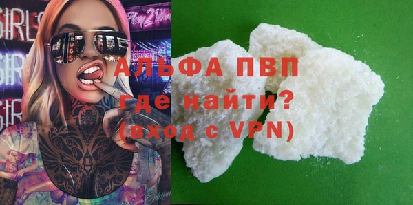гашиш Балахна