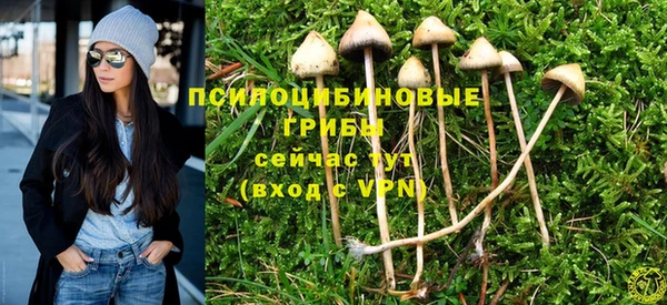 бутик Белокуриха