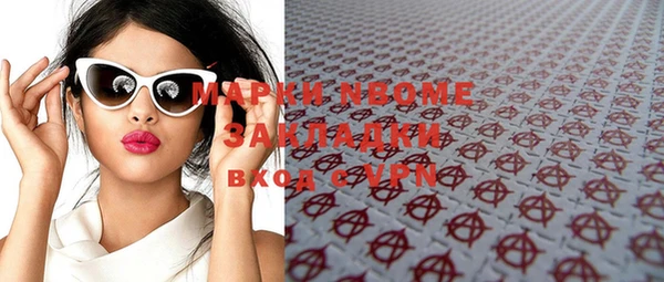 бутик Белокуриха