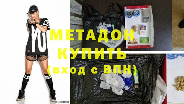 гашик Беломорск