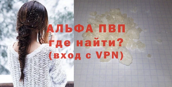 бутик Белокуриха