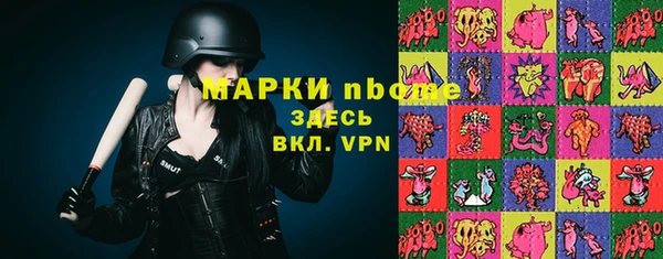 гашиш Балахна