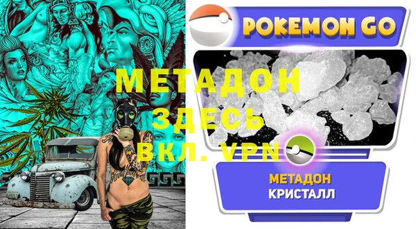 мескалин Белоозёрский