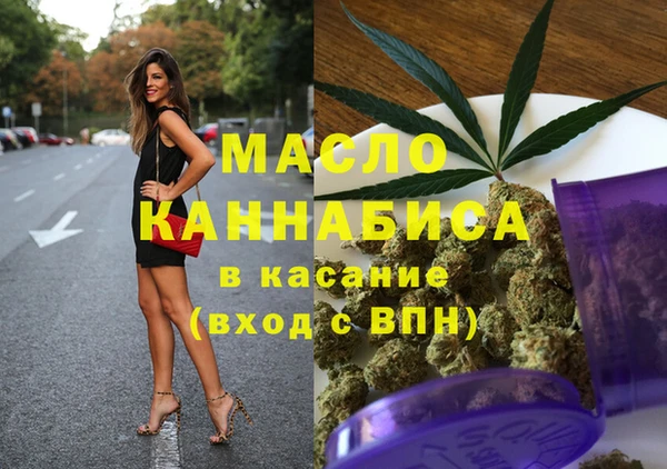бутик Белокуриха