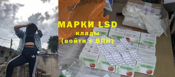 бутик Белокуриха