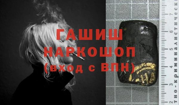 бутик Белокуриха