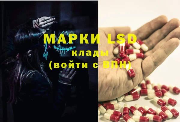мескалин Белоозёрский
