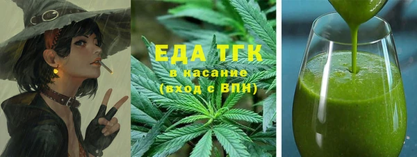 мескалин Белоозёрский