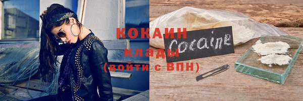 мескалин Белоозёрский