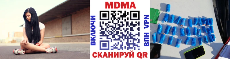 МДМА Molly  площадка состав  Вятские Поляны 