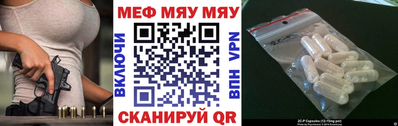 Мефедрон 4 MMC  Вятские Поляны 