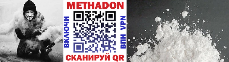 Метадон белоснежный  купить  сайты  Вятские Поляны 