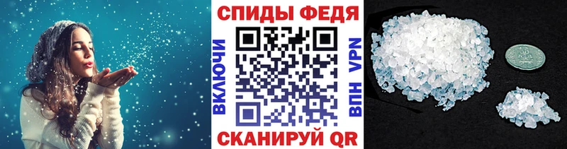 Метамфетамин мет  Вятские Поляны 