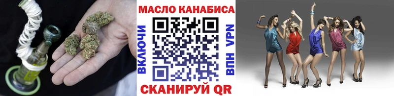 ТГК гашишное масло  Вятские Поляны 